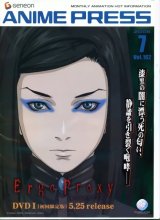 BUY NEW ergo proxy - 71612 Premium Anime Print Poster