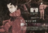 BUY NEW ergo proxy - 96770 Premium Anime Print Poster