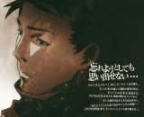 BUY NEW ergo proxy - 96771 Premium Anime Print Poster