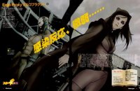 BUY NEW ergo proxy -  edit719 Premium Anime Print Poster