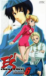 BUY NEW es otherwise - 144728 Premium Anime Print Poster