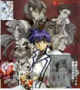 BUY NEW es otherwise - 155116 Premium Anime Print Poster