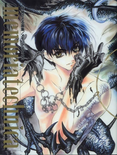 BUY NEW es otherwise - 22505 Premium Anime Print Poster es otherwise - 22505 image