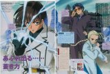 BUY NEW es otherwise - 49587 Premium Anime Print Poster
