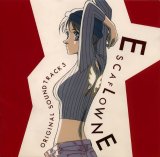 BUY NEW escaflowne - 101946 Premium Anime Print Poster