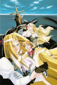BUY NEW escaflowne - 103626 Premium Anime Print Poster