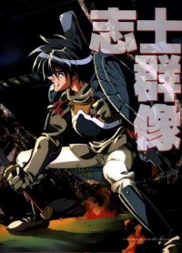 BUY NEW escaflowne - 107626 Premium Anime Print Poster