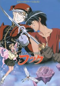 BUY NEW escaflowne - 138497 Premium Anime Print Poster