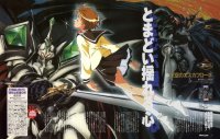 BUY NEW escaflowne - 152776 Premium Anime Print Poster
