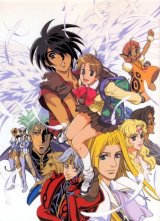 BUY NEW escaflowne - 155736 Premium Anime Print Poster
