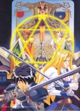 BUY NEW escaflowne - 155946 Premium Anime Print Poster