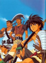 BUY NEW escaflowne - 173932 Premium Anime Print Poster