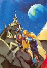 BUY NEW escaflowne - 173935 Premium Anime Print Poster