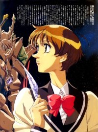 BUY NEW escaflowne - 179288 Premium Anime Print Poster