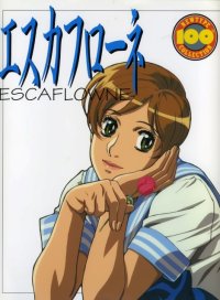 BUY NEW escaflowne - 20523 Premium Anime Print Poster
