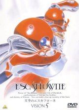 BUY NEW escaflowne - 39684 Premium Anime Print Poster