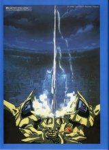 BUY NEW escaflowne - 39980 Premium Anime Print Poster