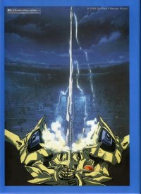 BUY NEW escaflowne - 39980 Premium Anime Print Poster