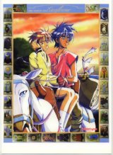 BUY NEW escaflowne - 5631 Premium Anime Print Poster