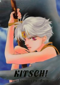 BUY NEW escaflowne - 59595 Premium Anime Print Poster