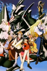 BUY NEW escaflowne - 7994 Premium Anime Print Poster