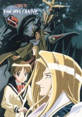 BUY NEW escaflowne - 9135 Premium Anime Print Poster