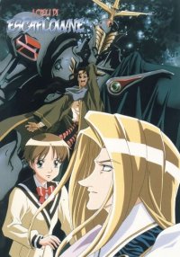 BUY NEW escaflowne - 9135 Premium Anime Print Poster