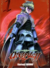 BUY NEW etorouji shiono - 155421 Premium Anime Print Poster