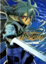 BUY NEW etorouji shiono - 155422 Premium Anime Print Poster