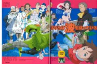 BUY NEW eureka seven - 10047 Premium Anime Print Poster