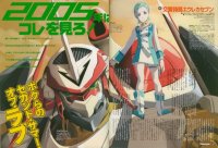 BUY NEW eureka seven - 106182 Premium Anime Print Poster