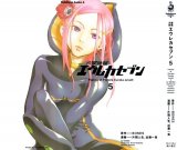 BUY NEW eureka seven - 117208 Premium Anime Print Poster