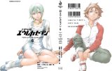 BUY NEW eureka seven - 117211 Premium Anime Print Poster