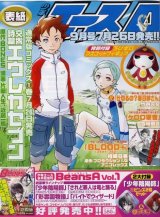 BUY NEW eureka seven - 12087 Premium Anime Print Poster