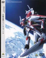 BUY NEW eureka seven - 135608 Premium Anime Print Poster