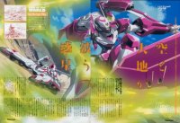 BUY NEW eureka seven - 1422 Premium Anime Print Poster