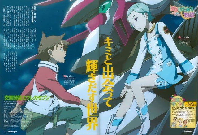 BUY NEW eureka seven - 1425 Premium Anime Print Poster eureka seven - 1425 image