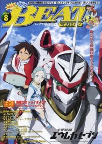BUY NEW eureka seven - 17484 Premium Anime Print Poster
