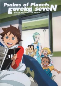 BUY NEW eureka seven - 20694 Premium Anime Print Poster