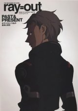 BUY NEW eureka seven - 21109 Premium Anime Print Poster