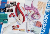 BUY NEW eureka seven - 21473 Premium Anime Print Poster