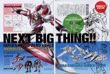 BUY NEW eureka seven - 28173 Premium Anime Print Poster