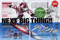 BUY NEW eureka seven - 28173 Premium Anime Print Poster