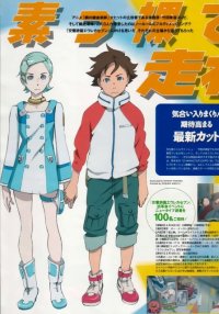 BUY NEW eureka seven - 3068 Premium Anime Print Poster