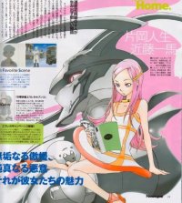 BUY NEW eureka seven - 45516 Premium Anime Print Poster