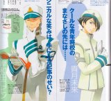 BUY NEW eureka seven - 45517 Premium Anime Print Poster