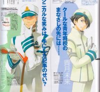 BUY NEW eureka seven - 45517 Premium Anime Print Poster