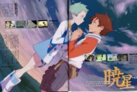 BUY NEW eureka seven - 46452 Premium Anime Print Poster
