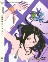 BUY NEW eureka seven - 50039 Premium Anime Print Poster