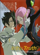 BUY NEW eureka seven - 50417 Premium Anime Print Poster